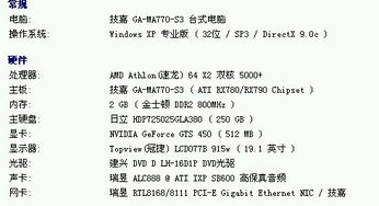 跪下而贵怎么组词 跪下而贵怎么组词
