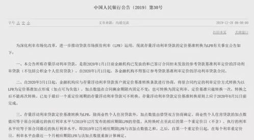 贷款的贷怎么组词 贷款的贷怎么组词