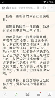 绯怎么读组词 绯怎么读组词