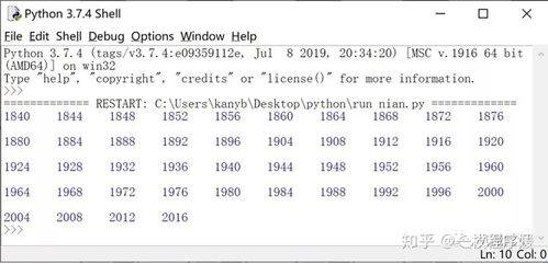 到开头组词接龙怎么接