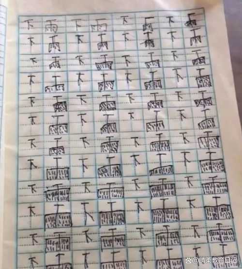 到开头组词接龙怎么接