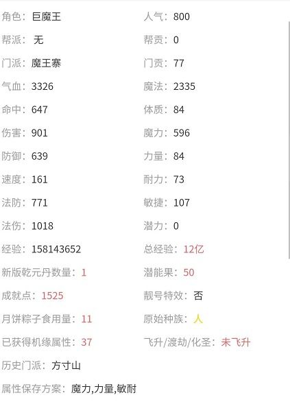 到开头组词接龙怎么接