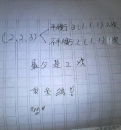 和他的那个盒子怎么组词