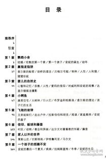 和他的那个盒子怎么组词