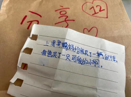 和他的那个盒子怎么组词