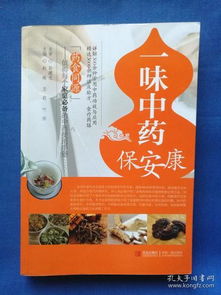 药物门卫的药物怎么组词