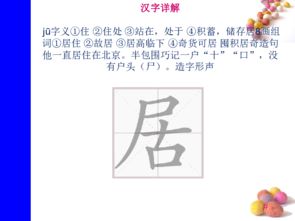 孤在后面怎么组词 孤在后面怎么组词