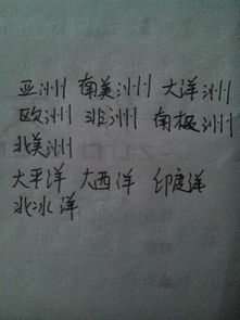 小度上的组词怎么写 小度上的组词怎么写