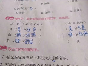 只问重怎么组词 只问重怎么组词