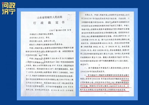 制止的纸怎么组词