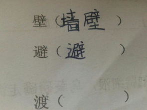 放个字怎么组词 放个字怎么组词