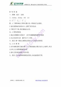 怎么组词乘 怎么组词乘