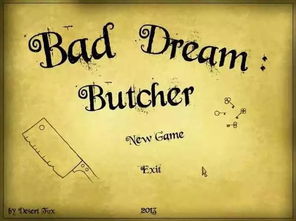 陷阱的线还可以怎么组词 陷阱的线还可以怎么组词