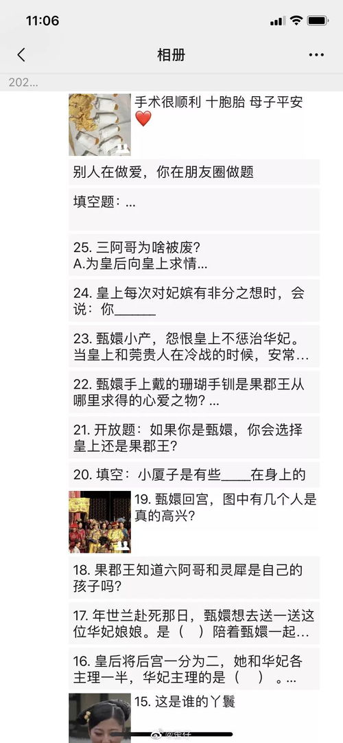 吃嗷嘈嘈怎么组词