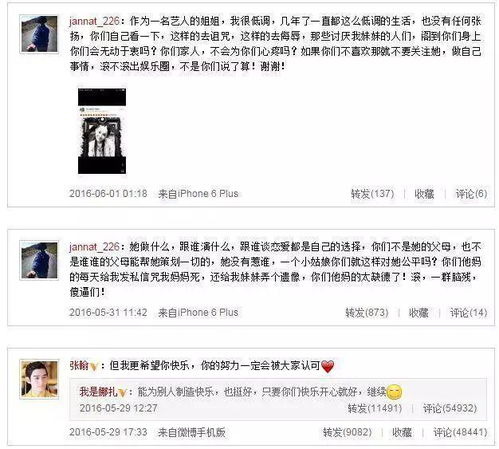 斌和娜怎么组词呢