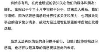 斌和娜怎么组词呢