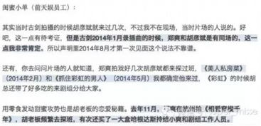 斌和娜怎么组词呢