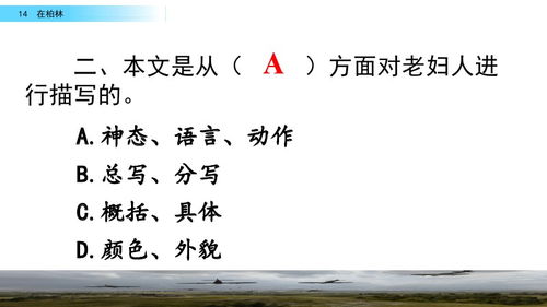 怎么组词约 怎么组词约