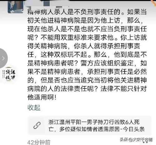 正常的杨怎么组词啊 正常的杨怎么组词啊