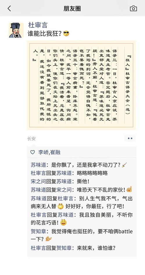 诗傲受怎么组词