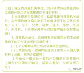 小度葫芦的芦怎么组词