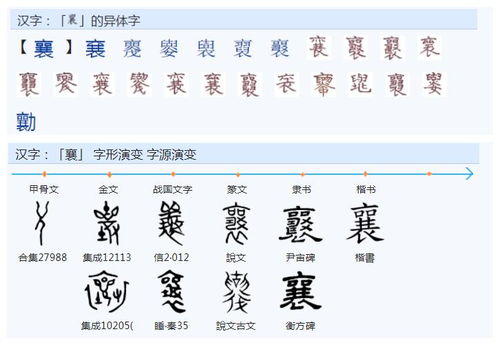 鸯怎么怎么组词 鸯怎么怎么组词