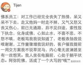 我想的佛怎么组词 我想的佛怎么组词