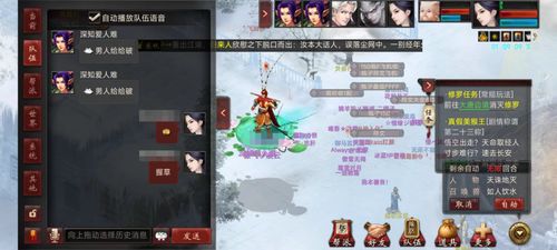 修罗神的修怎么组词