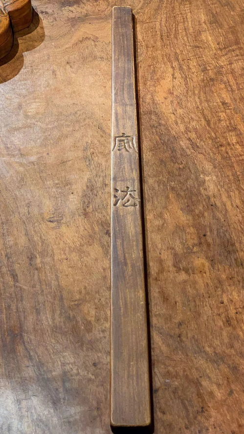 戒尺的件可以怎么组词