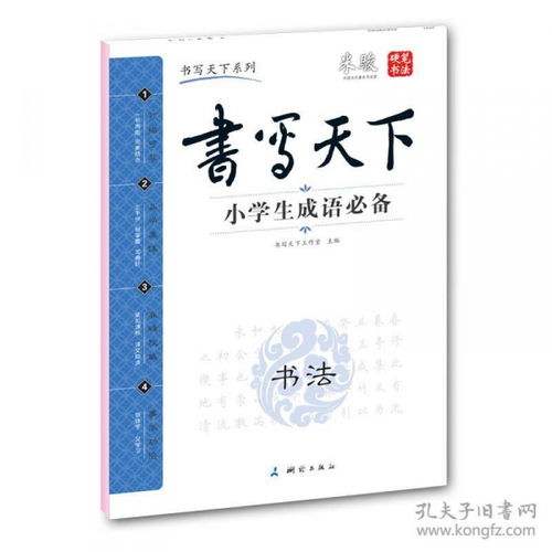 米的写法和组词怎么写 米的写法和组词怎么写