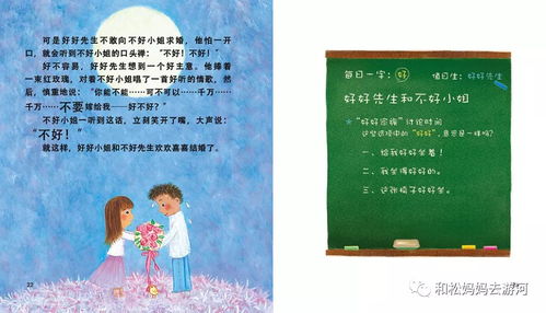 开始时可以怎么组词 开始时可以怎么组词