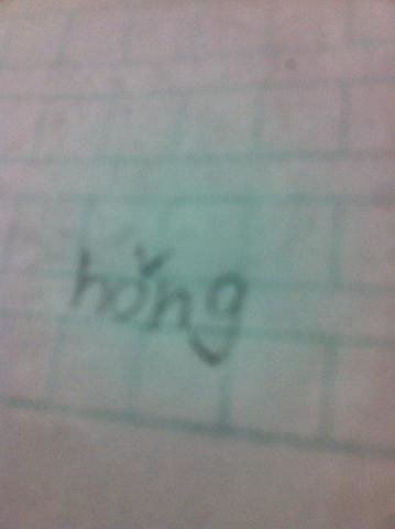 哄骗的哄怎么组词