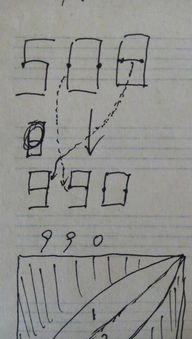 火柴是怎么组词 火柴是怎么组词