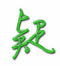 惊疑的疑怎么组词 惊疑的疑怎么组词