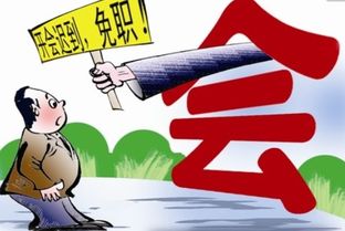 惊疑的疑怎么组词 惊疑的疑怎么组词