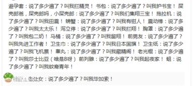 纸飞怎么组词