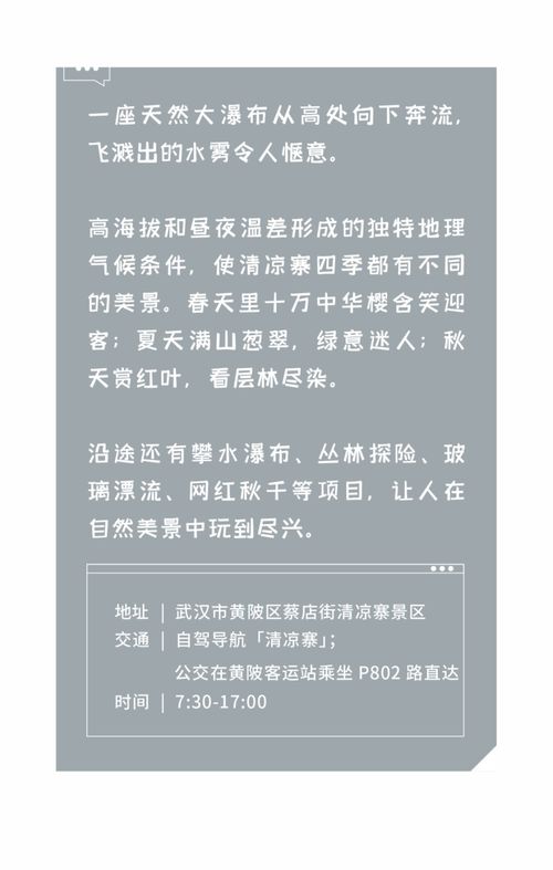 二升的宅怎么组词