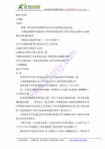 用掘怎么组词