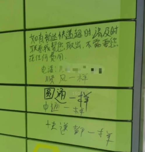 一腿怎么组词啊