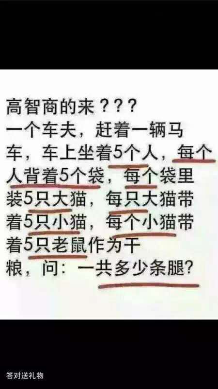 一腿怎么组词啊