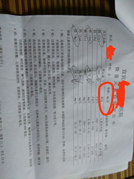 全身发痒怎么组词呀 全身发痒怎么组词呀