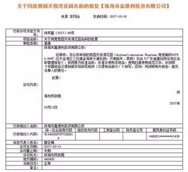 奥灶怎么组词