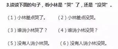 娘的组词怎么写