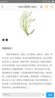 医生的腾怎么组词