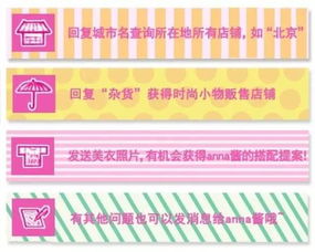 特务tutu怎么组词