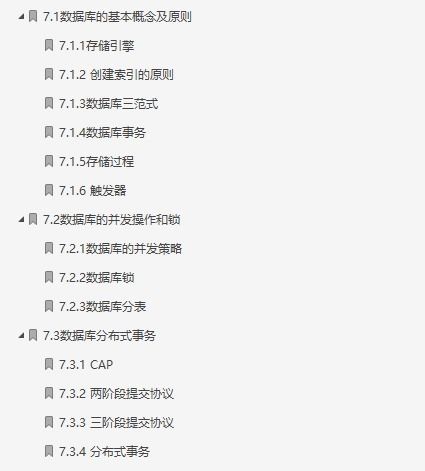 十秒的石怎么组词