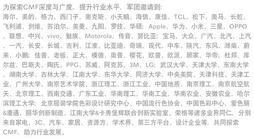 十秒的石怎么组词