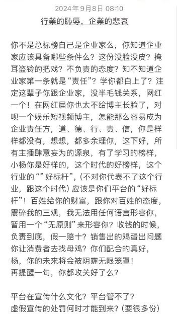 吵起的吵怎么组词