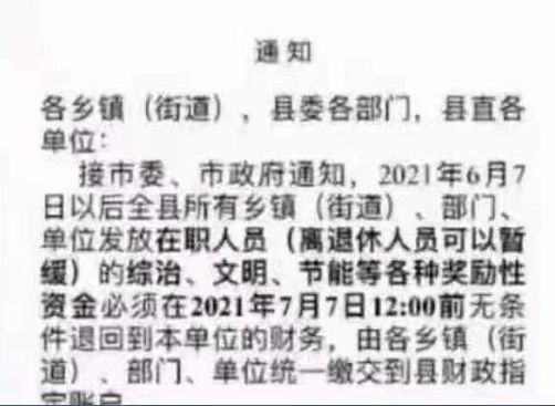 吵起的吵怎么组词