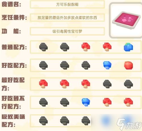 小爱灯光组词怎么煮